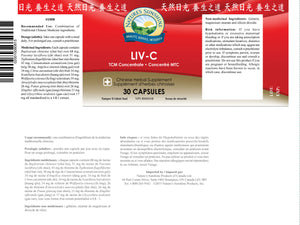 NSP | LIV-C (30 Capsules)